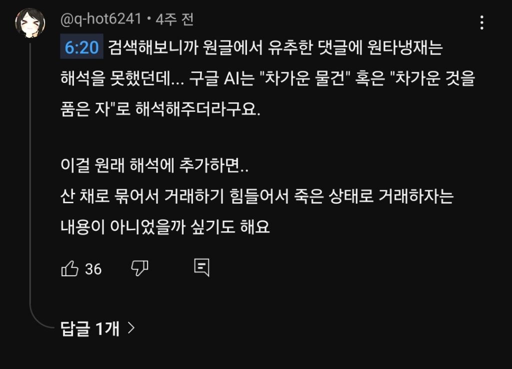 소름주의) 너무무서워 지식인에 내가 올린적 없는 질문이 올라가있어ㅜㅠㅠㅠㅠ | 인스티즈