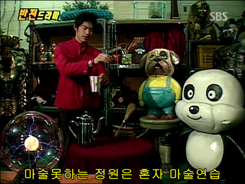 반전드라마 베스트 에피소드 마술사의 인형 1 | 인스티즈