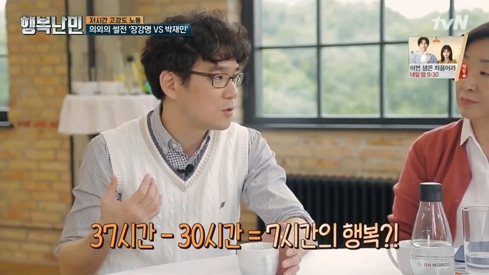 생각보다 빡쎈 북유럽 회사들 | 인스티즈