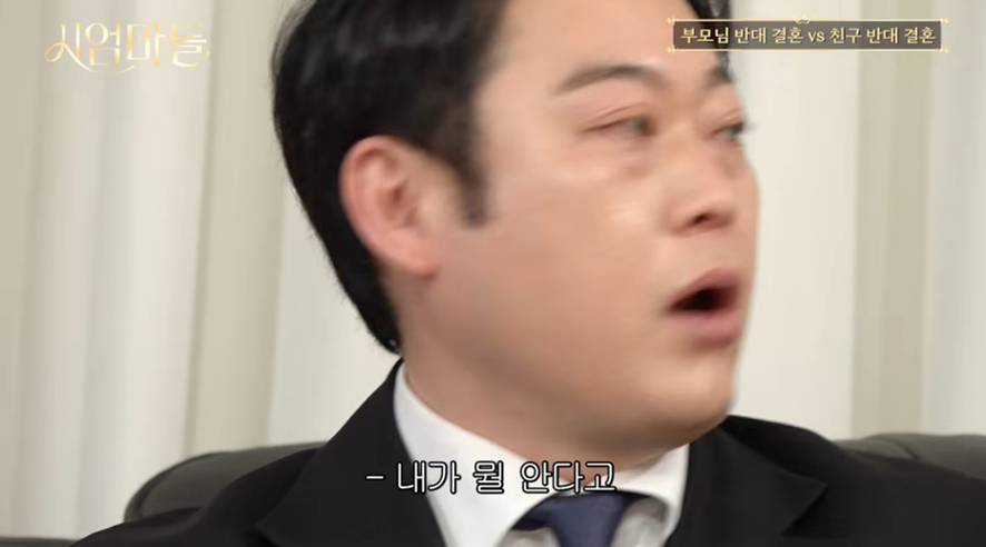 일리있는 권또또의 친구들이 결혼 반대하면 이유가 있다.jpg | 인스티즈