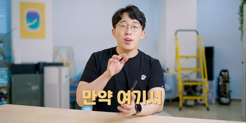 잇섭 : 솔직히 저는 진짜 (플립3 배터리) 욕 하고싶다 | 인스티즈