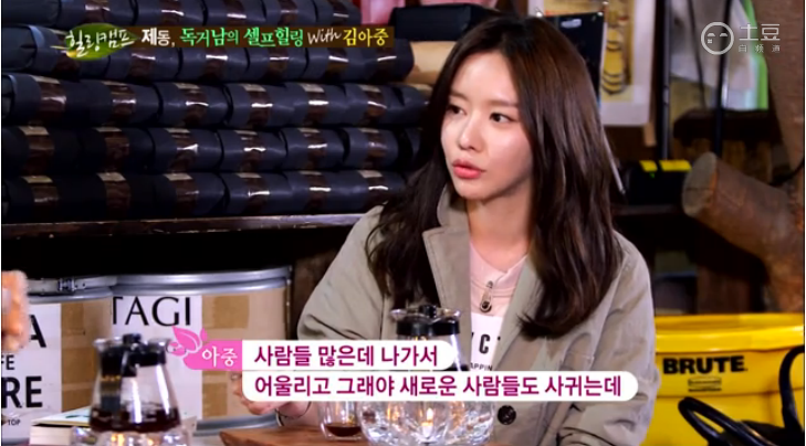 모솔이나 오랫동안 연애 안하는 사람들 흔한 이유 jpg | 인스티즈