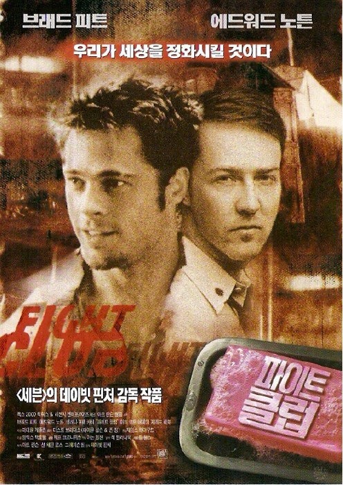 몰입도 쩌는 영화들 추천 | 인스티즈