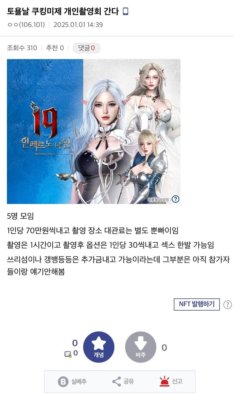 쿠킹미제님 도울 수 있는 방법 없나 | 인스티즈