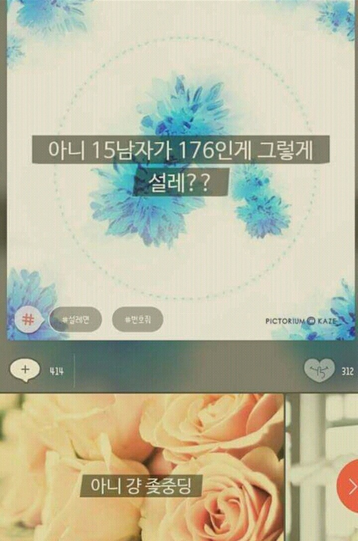 요즘 사이다로 샤워하는 모씨.jpg | 인스티즈