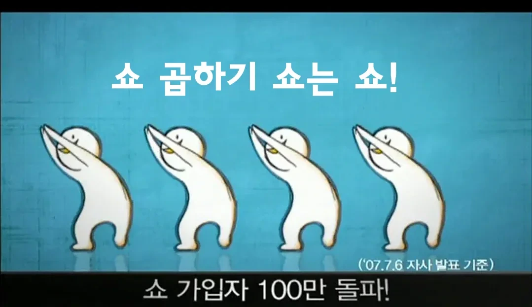 스압주의)2000년대 초 분위기 | 인스티즈