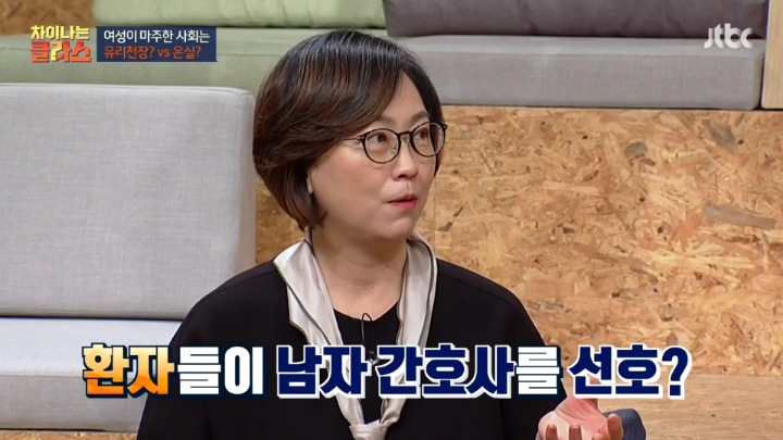 입원했을때 담당간호사를 선택할수있다면? 여자간호사 vs 남자간호사 | 인스티즈