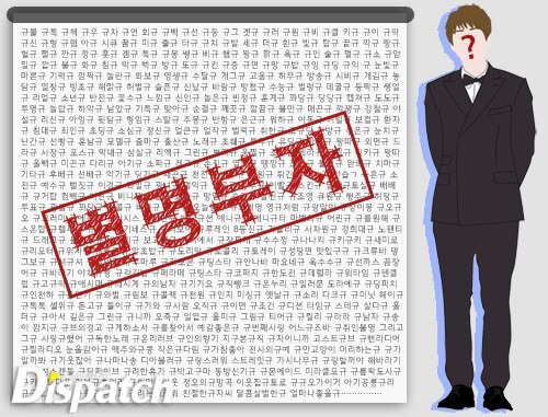 그 때 그 시절 2세대 아이돌의 별명 (추억주의..*) | 인스티즈