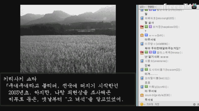 대도서관이 한 게임 내맘대로 평가하기!2 | 인스티즈