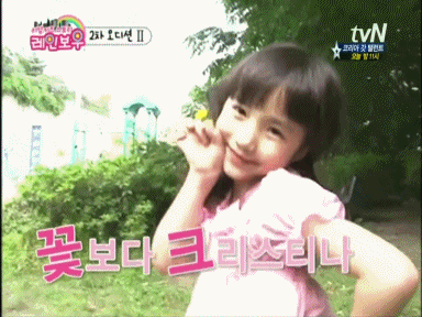 멤버들 비주얼 역대급이였던 케이블 예능 | 인스티즈