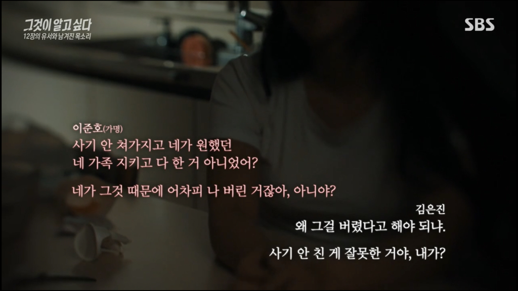 어제 그알 역대급으로 충격적이라 방송 못보는 사람 많았던 사건 (모두 꼭 봐줘..) | 인스티즈