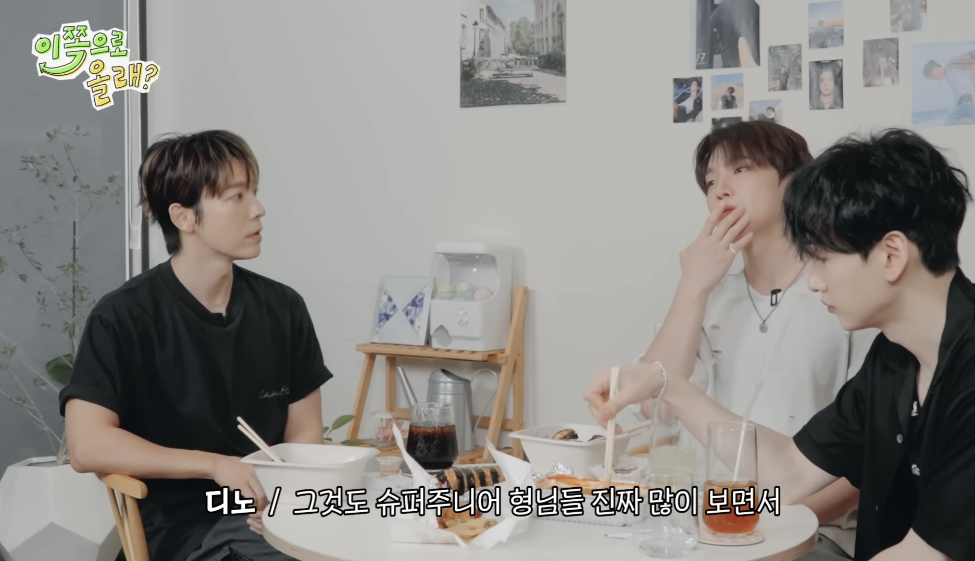 소수점 엑소, 소수점 슈주를 면한 세븐틴 | 인스티즈