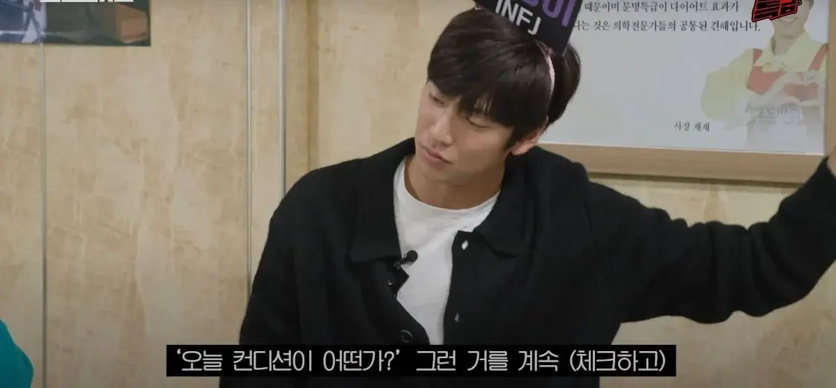 [문명특급] 내향인들의 플러팅 | 인스티즈