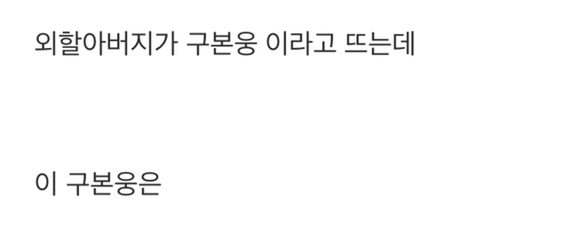 사람들이 국립발레단장 강/수/진/ 대해 모르는 것 | 인스티즈