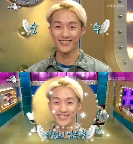 자이언티 생얼 | 인스티즈