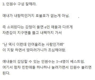 전문가가 알려주는 내향인 잘 줍는법 | 인스티즈