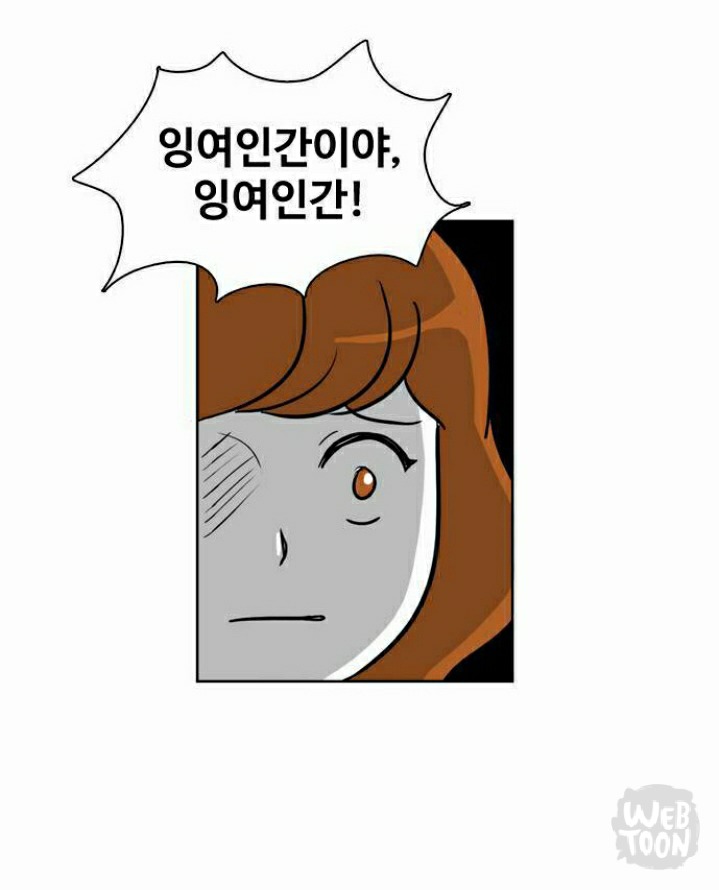 자살 안하고 버틴게 용하다는 한 웹툰 여주의 가정 | 인스티즈