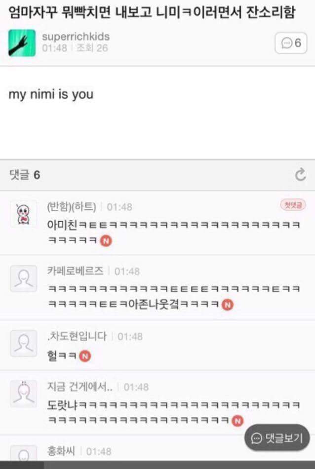 유쾌한 여자들.jpg | 인스티즈