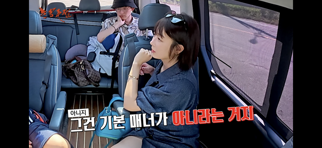 촌장주점에서 또 싸우고 결국 하차한 22영숙 | 인스티즈