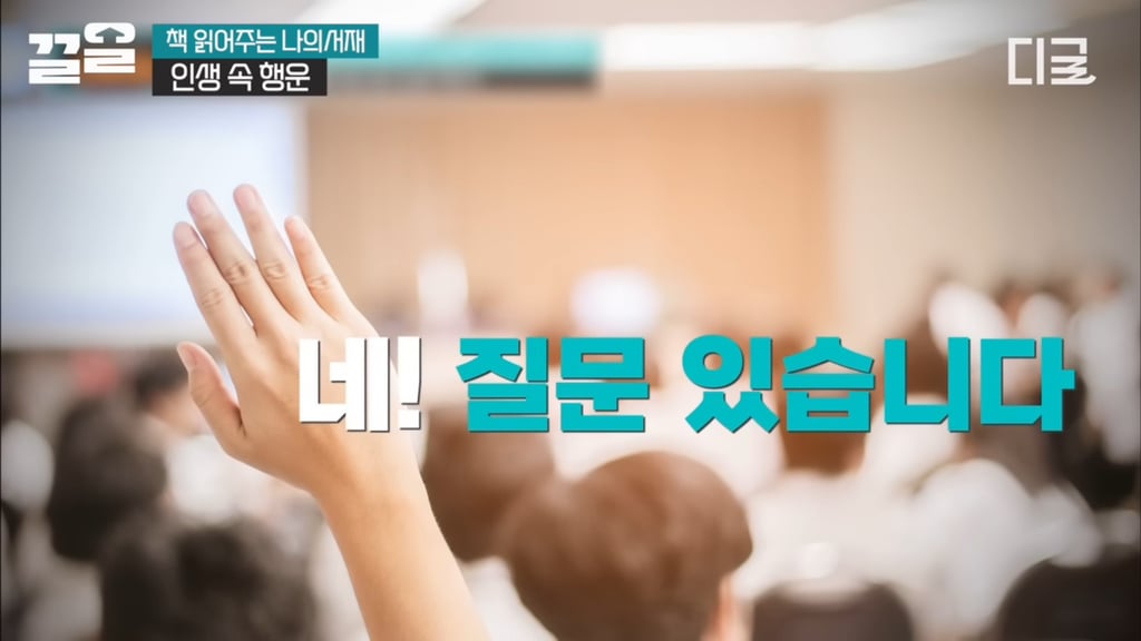 한 여성이 질문 하나로 초고속 승진한 이유.jpg | 인스티즈