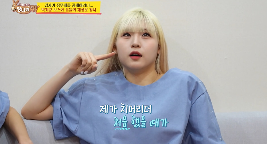 몸무게 60키로면 말이 안되는 거라는 치어리더들...jpg | 인스티즈