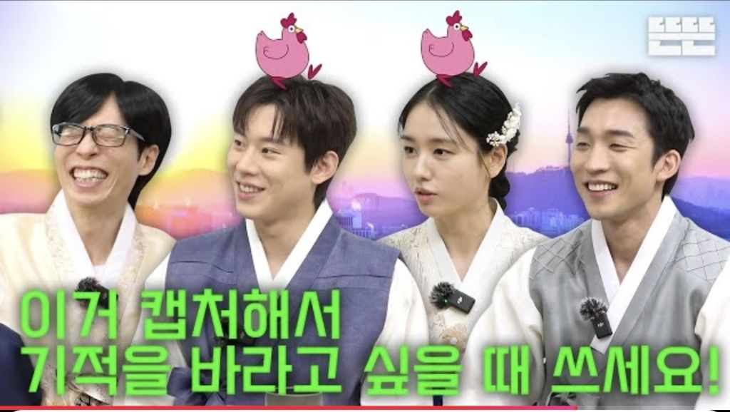 [핑계고] 따봉상이야 고마워!!!! | 인스티즈