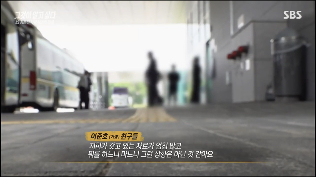 어제 그알 역대급으로 충격적이라 방송 못보는 사람 많았던 사건 (모두 꼭 봐줘..) | 인스티즈