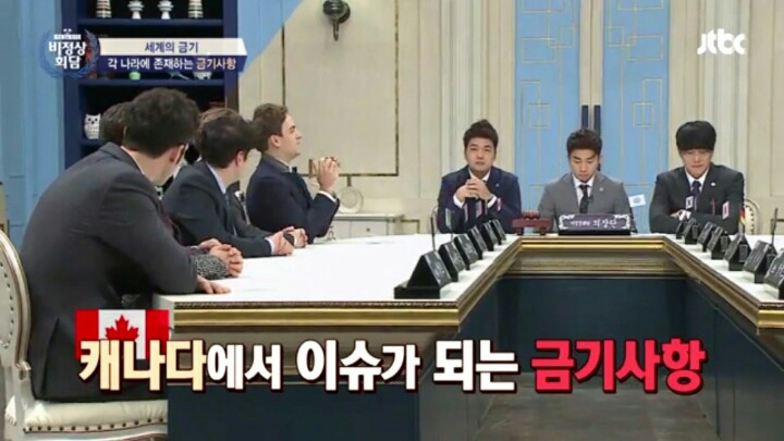 [비정상회담] 성시경 멘트에 당황해 순간 동공지진났던 마크 | 인스티즈