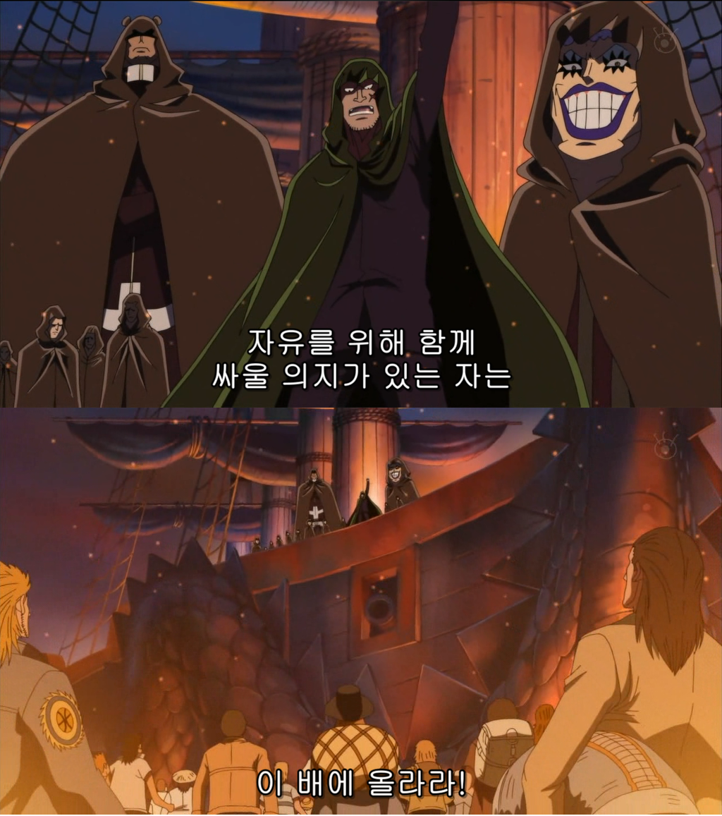 루피 엄마의 정체 | 인스티즈