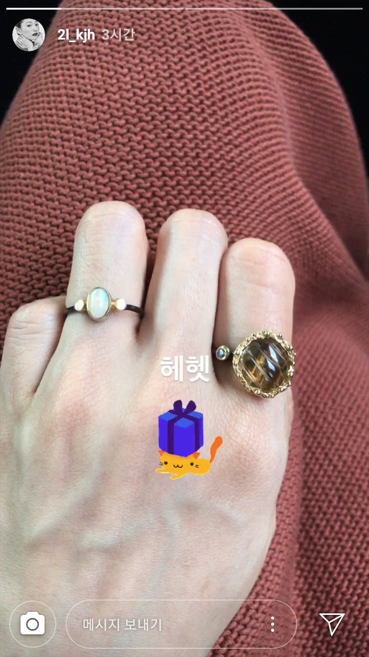김재욱 이엘 오늘자 열애증거 | 인스티즈