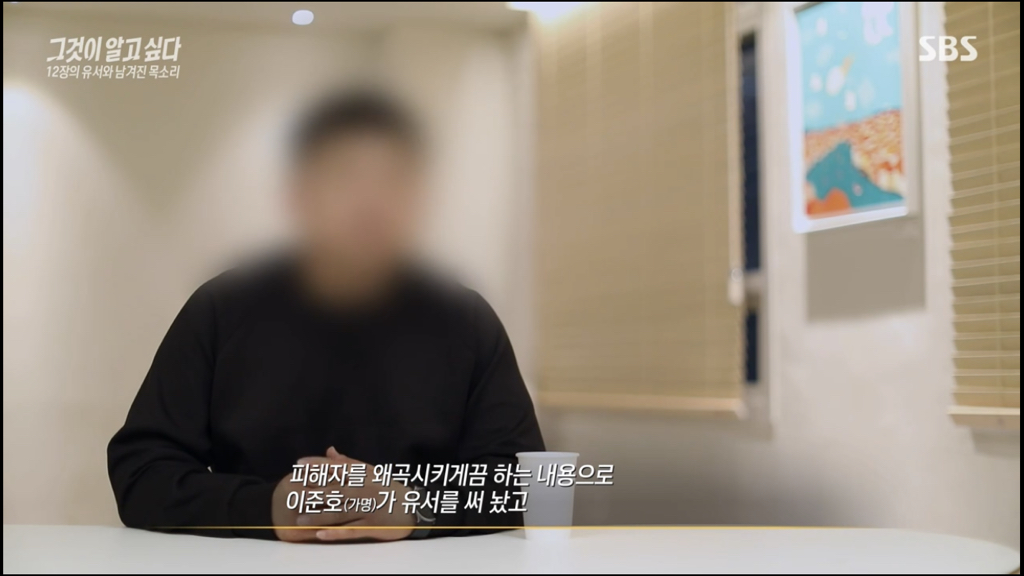 어제 그알 역대급으로 충격적이라 방송 못보는 사람 많았던 사건 (모두 꼭 봐줘..) | 인스티즈