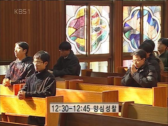 천주교 신부가 되기 위한 엄청난 과정 | 인스티즈