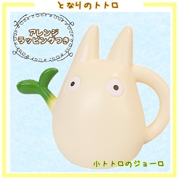 토토로 덕후들 다 모여 | 인스티즈