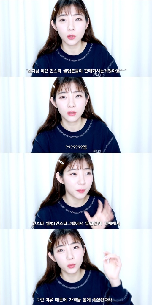 인스타 공구를 믿거해야 하는 이유 | 인스티즈
