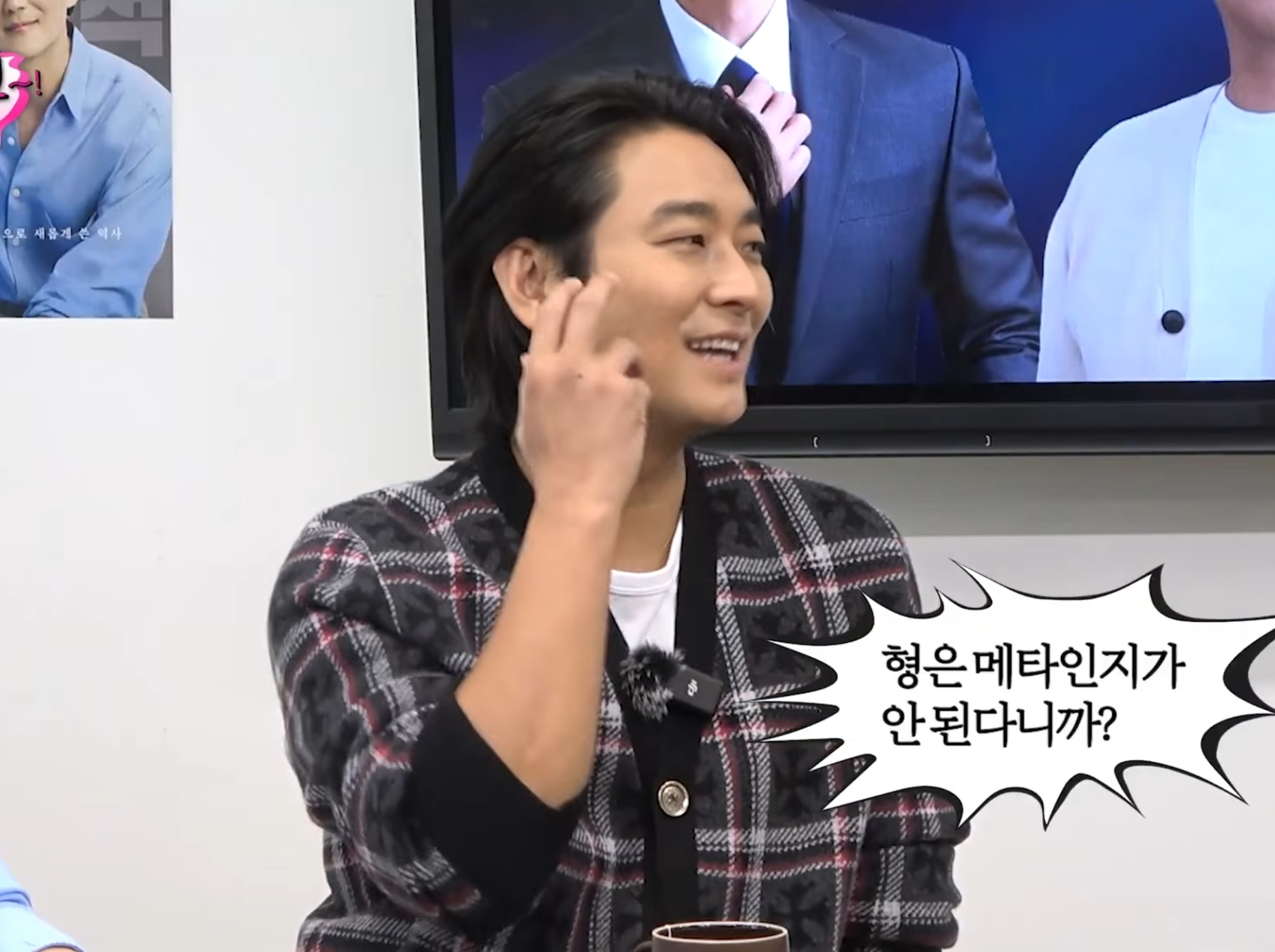 팬미팅을 6시간 한 김남길한테 한마디 했다는 주지훈.jpg | 인스티즈