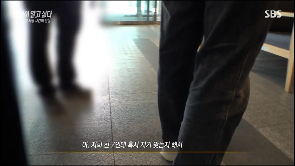 어제 그알 역대급으로 충격적이라 방송 못보는 사람 많았던 사건 (모두 꼭 봐줘..) | 인스티즈