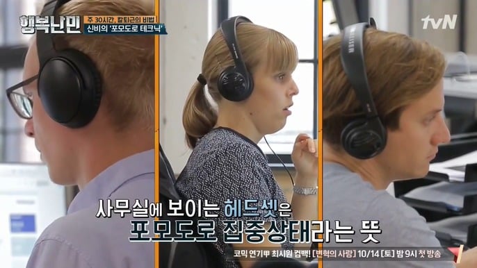 생각보다 빡쎈 북유럽 회사들 | 인스티즈