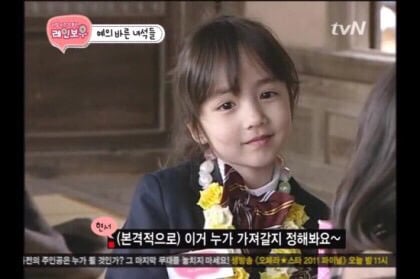 멤버들 비주얼 역대급이였던 케이블 예능 | 인스티즈