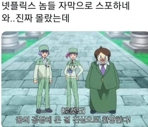 2년 전과 비교하면 엄청 바뀐 한국의 분위기🇰🇷 | 인스티즈