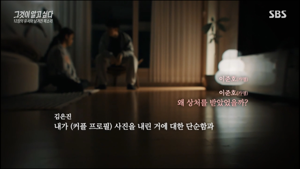 어제 그알 역대급으로 충격적이라 방송 못보는 사람 많았던 사건 (모두 꼭 봐줘..) | 인스티즈