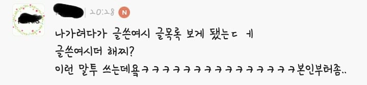 애기어 왜 쓰면 안되는거야? (feat.짭시) | 인스티즈