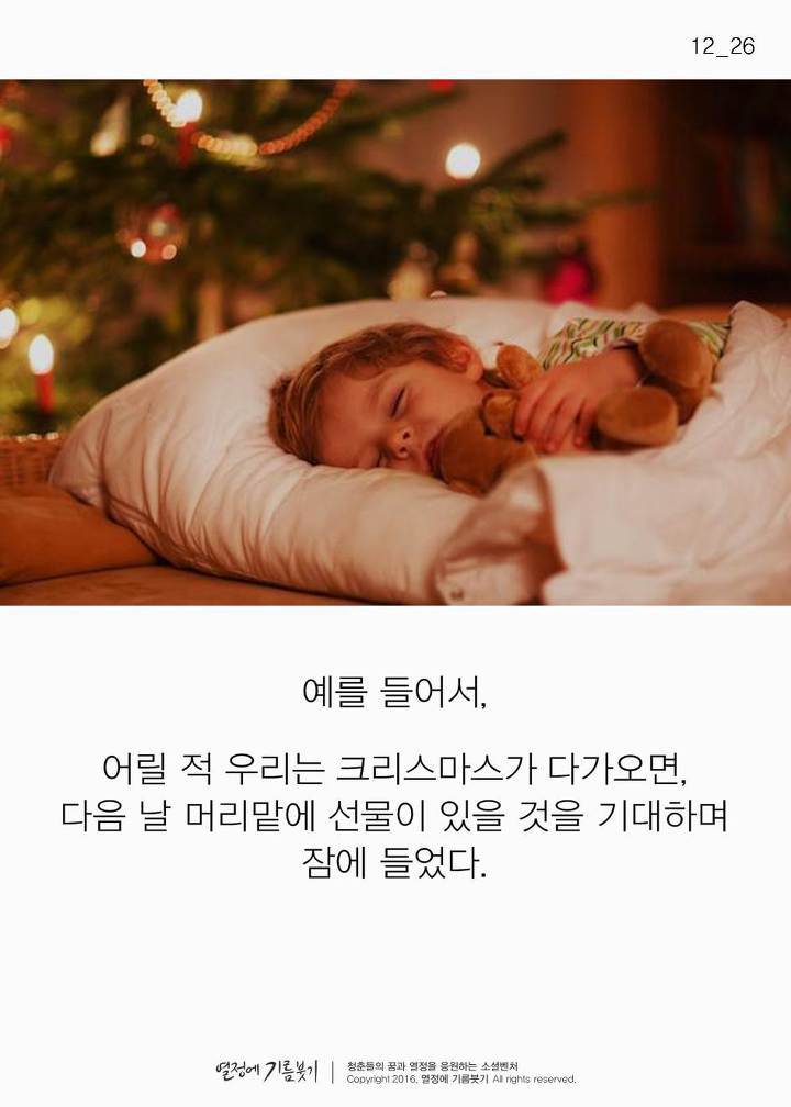 유튜브에서 난리 난 '개운하게 기상하는 방법' | 인스티즈