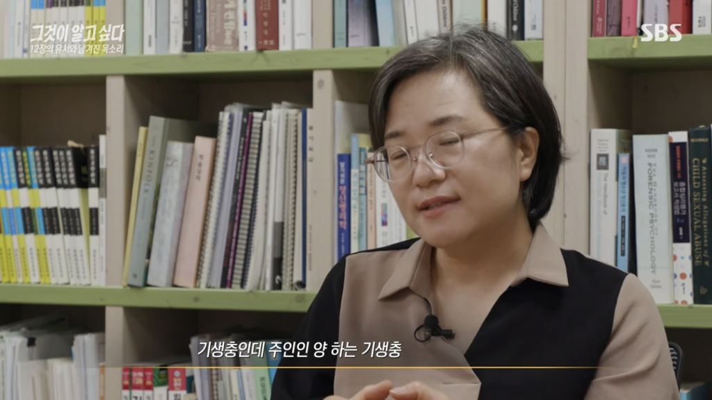 어제 그알 역대급으로 충격적이라 방송 못보는 사람 많았던 사건 (모두 꼭 봐줘..) | 인스티즈