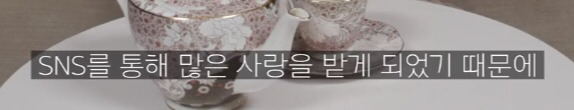 8천만원대 명품 하울한 쇼핑몰사장 치유의 가치관 | 인스티즈