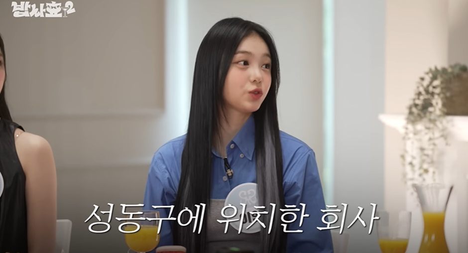 인소같다는 하츠투하츠 이안 SM 캐스팅썰.jpg | 인스티즈