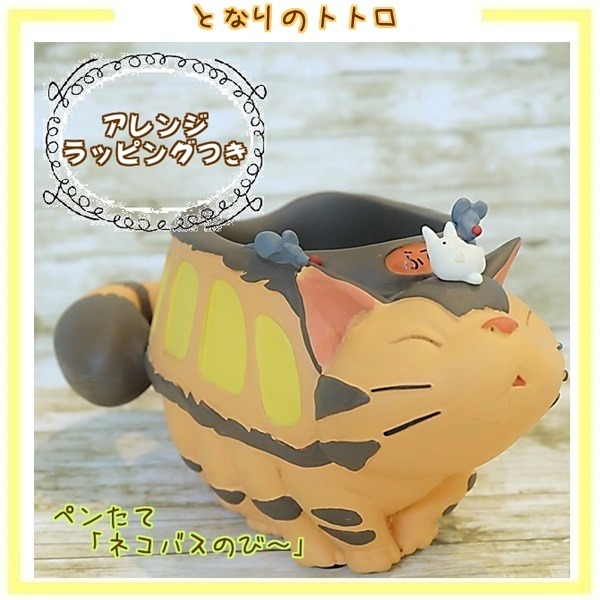 토토로 덕후들 다 모여 | 인스티즈