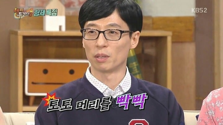 유재석과 여동생"둘"이야기.jpg | 인스티즈