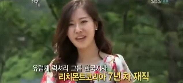 여자들이 조심해야할 가격 후려치기남 | 인스티즈