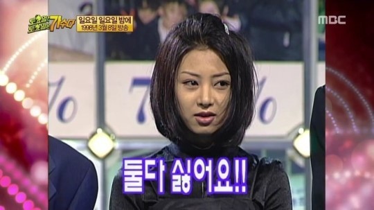 90년대 특유의 촌스러운 화장에서도 살아남았던 여자연예인들 | 인스티즈
