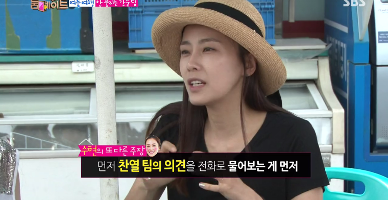 박민우가 멤버들한테 정색한 이유 (서강준의 조수석 매너) jpg | 인스티즈